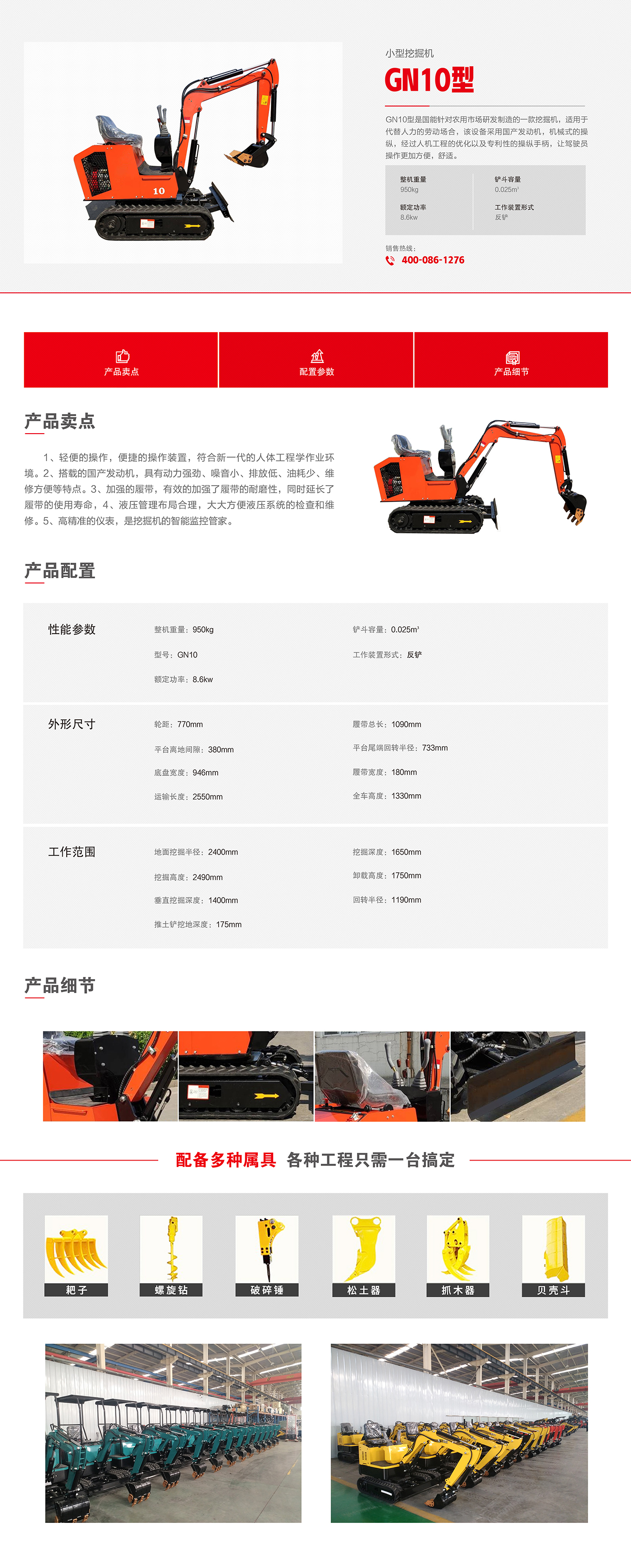 澳门赛马现场直播视频