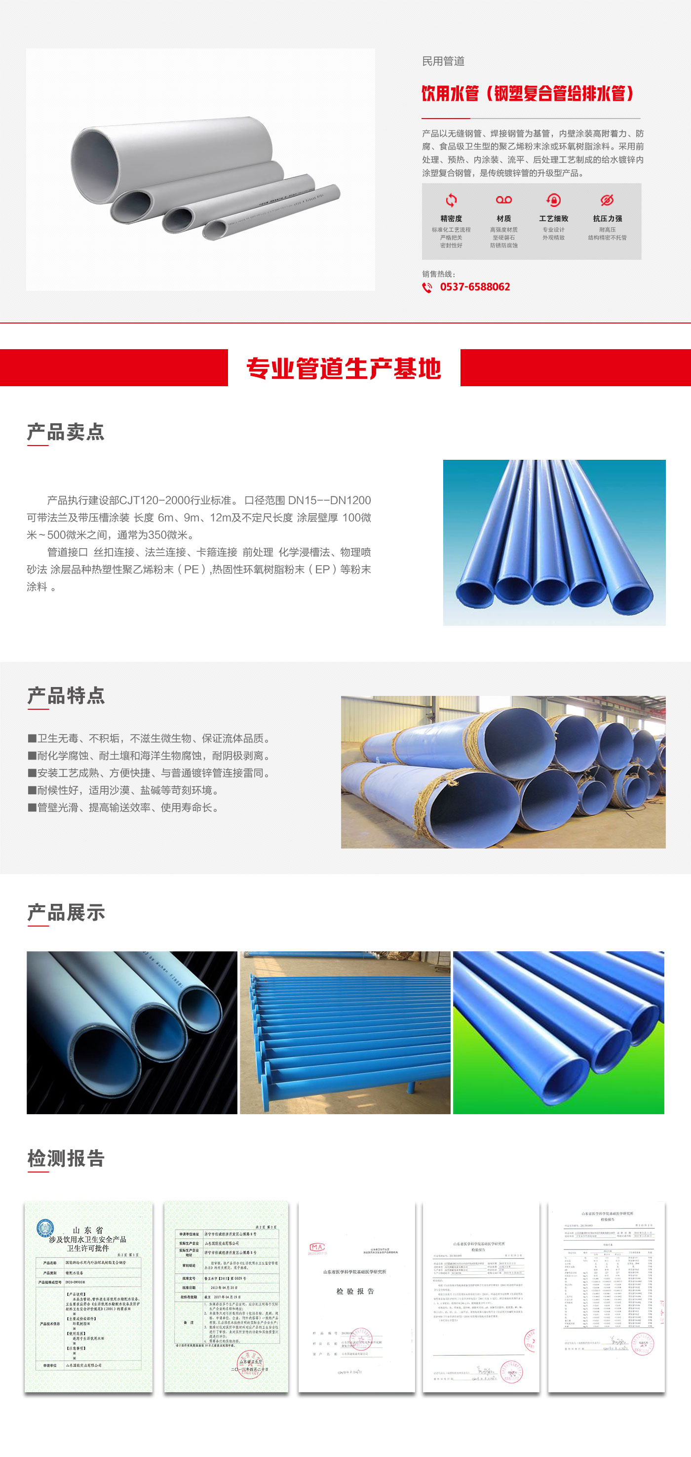 澳门赛马现场直播视频