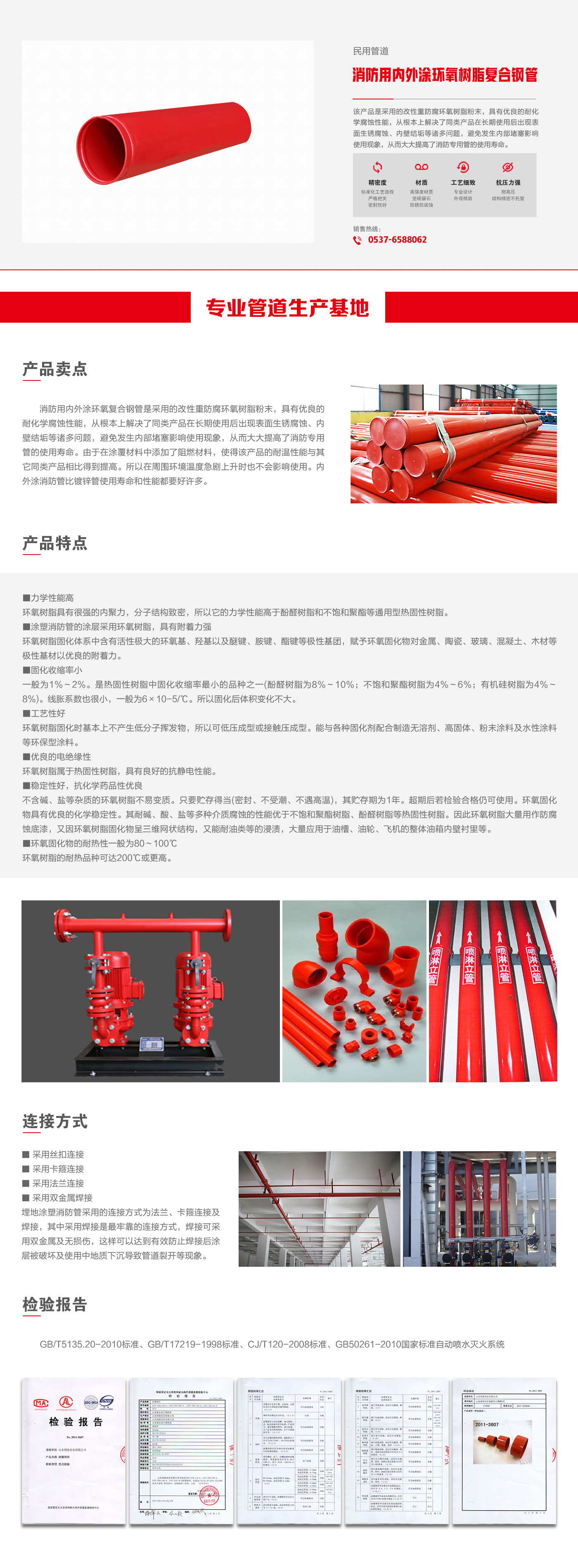 澳门赛马现场直播视频