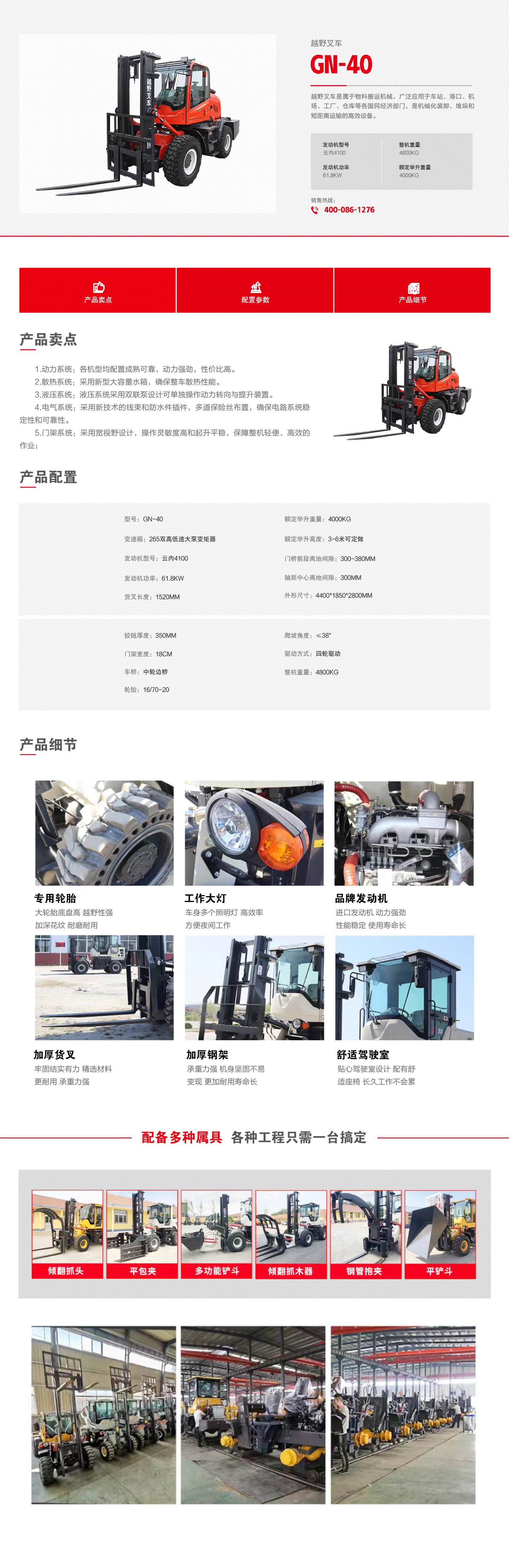澳门赛马现场直播视频